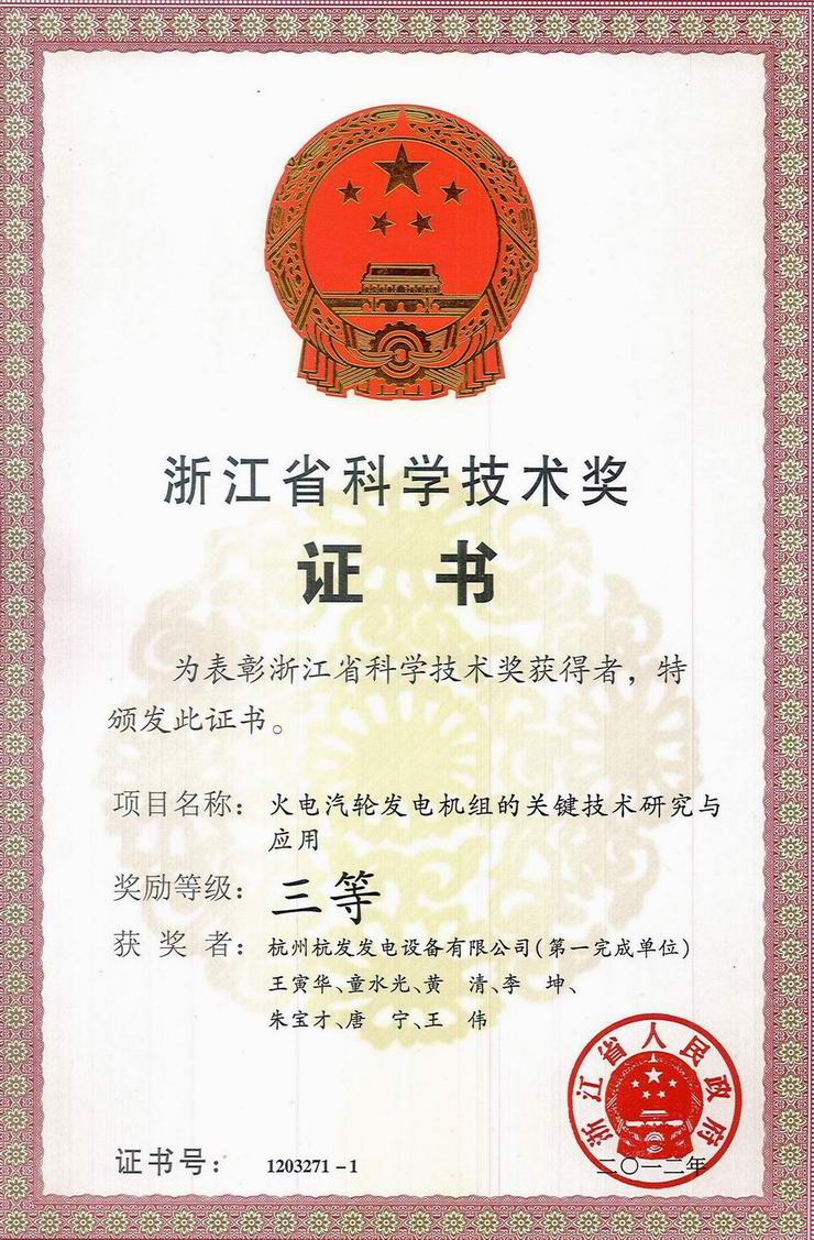 918博天堂·btt(中国游)官方网站