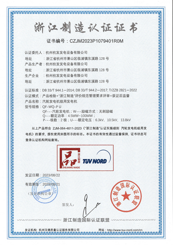 918博天堂·btt(中国游)官方网站