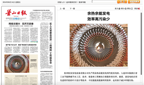 918博天堂·btt(中国游)官方网站