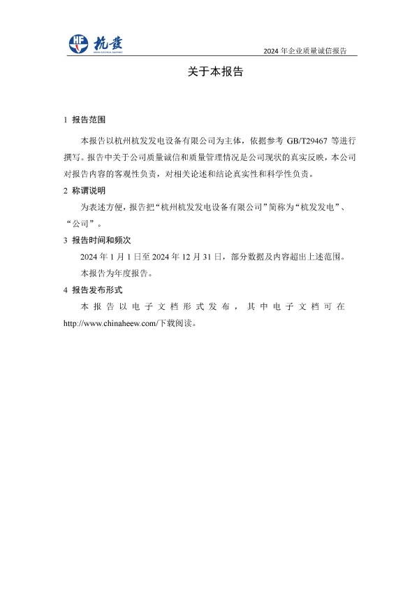 918博天堂·btt(中国游)官方网站