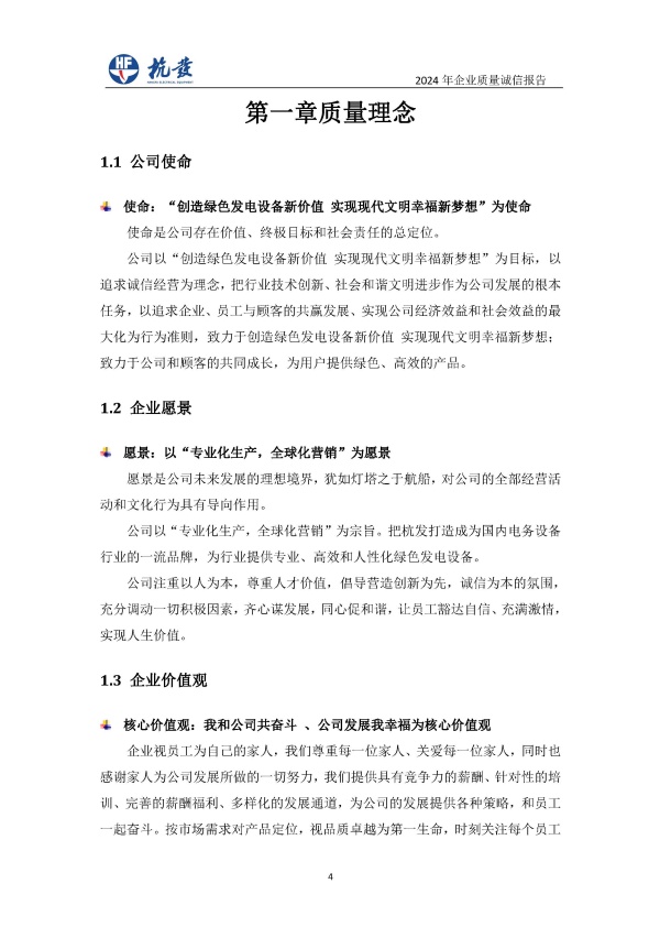 918博天堂·btt(中国游)官方网站