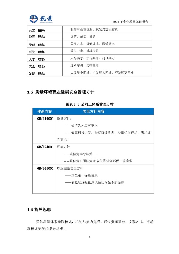 918博天堂·btt(中国游)官方网站