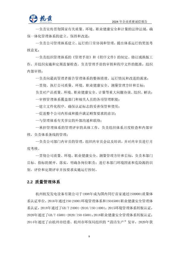 918博天堂·btt(中国游)官方网站