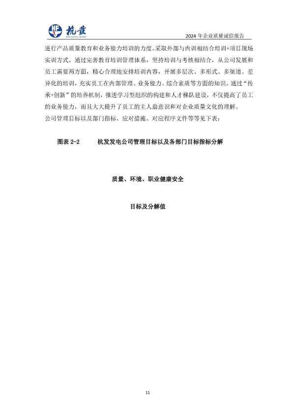 918博天堂·btt(中国游)官方网站