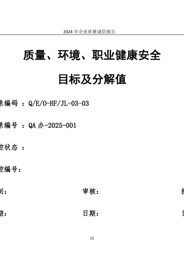 918博天堂·btt(中国游)官方网站