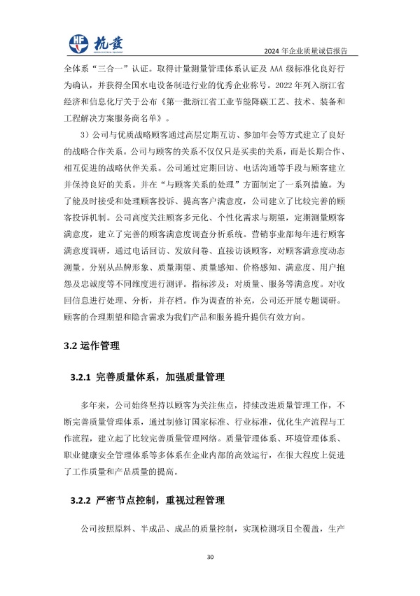 918博天堂·btt(中国游)官方网站