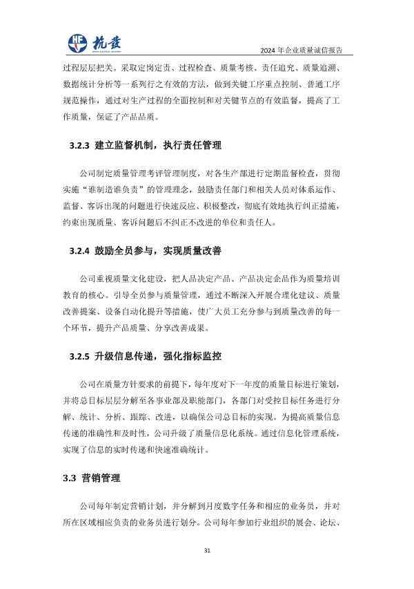 918博天堂·btt(中国游)官方网站