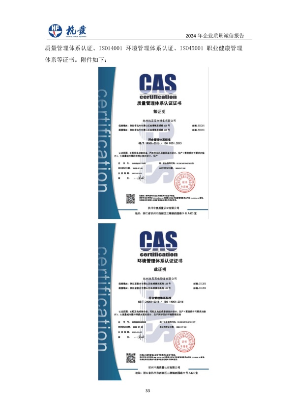 918博天堂·btt(中国游)官方网站