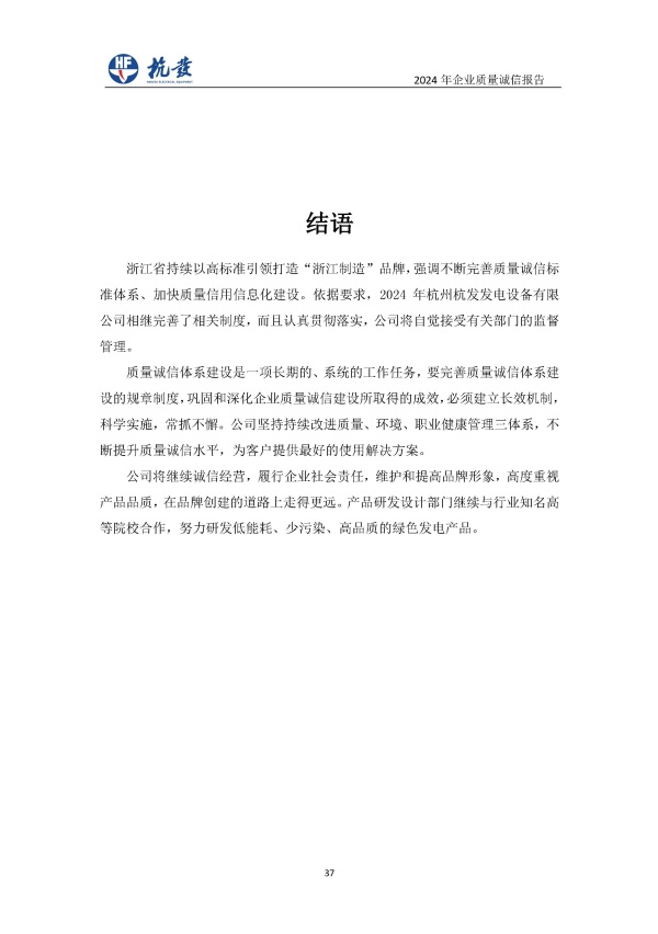 918博天堂·btt(中国游)官方网站