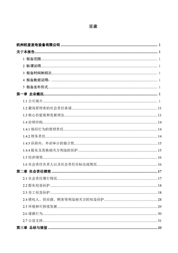 918博天堂·btt(中国游)官方网站