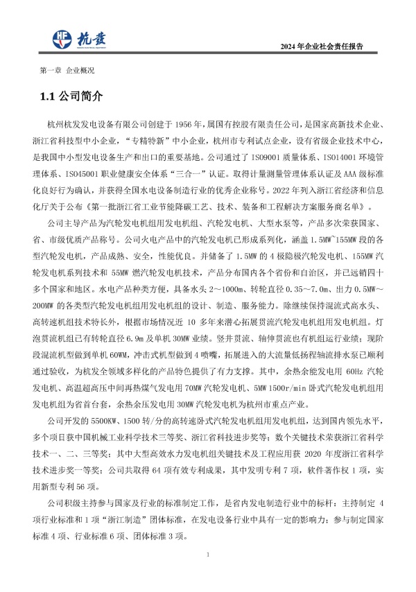918博天堂·btt(中国游)官方网站