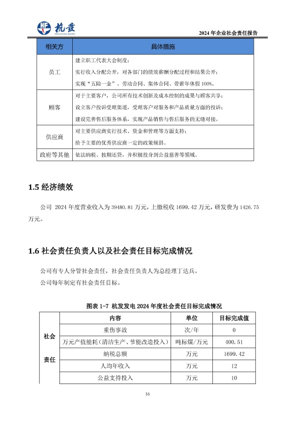 918博天堂·btt(中国游)官方网站
