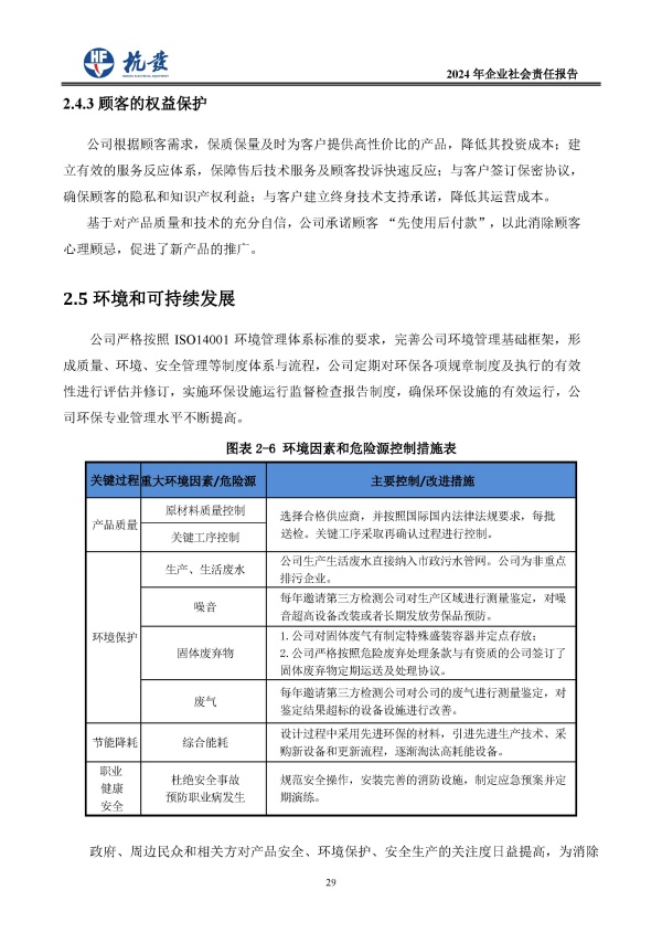 918博天堂·btt(中国游)官方网站