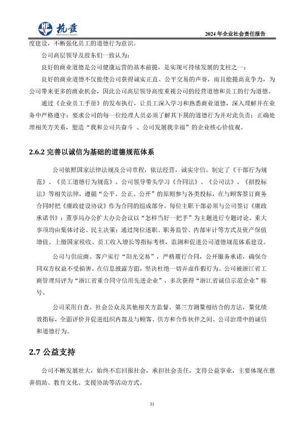 918博天堂·btt(中国游)官方网站