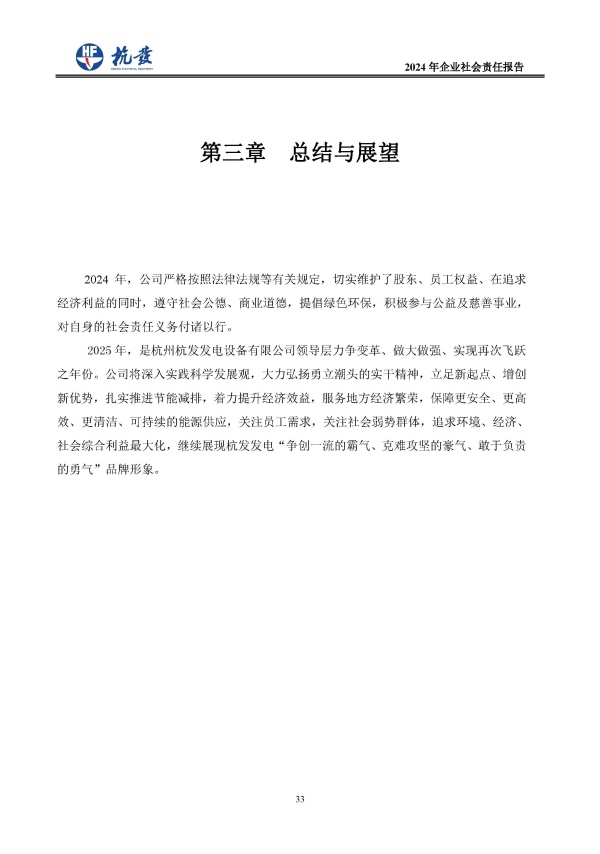 918博天堂·btt(中国游)官方网站